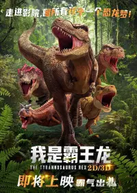 Poster to the movie "I Am T-Rex" #620122