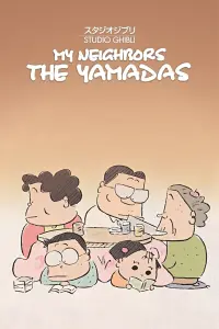 Poster to the movie "My Neighbors the Yamadas" #127542