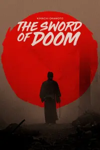 Poster to the movie "The Sword of Doom" #556684