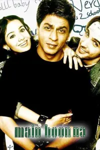 Poster to the movie "Main Hoon Na" #417194