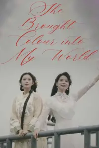 Poster to the movie "She Brought Colour into My World" #199316