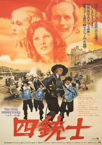 Poster to the movie "The Four Musketeers" #635196