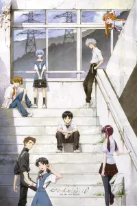 Poster to the movie "Evangelion: 1.0 You Are (Not) Alone" #205249