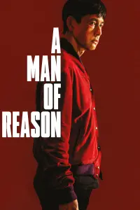 Poster to the movie "A Man of Reason" #312749