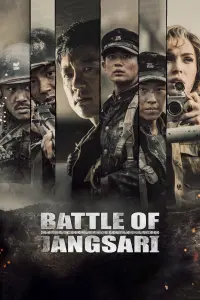 Poster to the movie "Battle of Jangsari" #343518