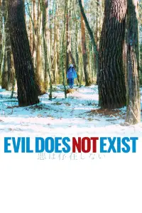 Poster to the movie "Evil Does Not Exist" #191277