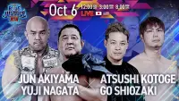 Backdrop to the movie "NJPW Wrestling Life 40th Anniversary Yuji Nagata Produce Blue Justice XIV" #580938