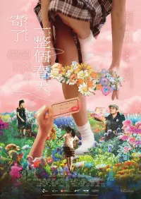 Poster to the movie "Blossoms Under Somewhere" #607229