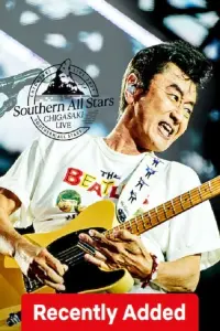 Poster to the movie "Southern All Stars: Chigasaki Live 2023" #368786