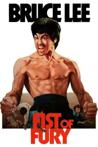 Poster to the movie "Fist of Fury" #228482