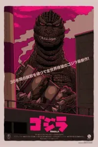 Poster to the movie "The Return of Godzilla" #612715