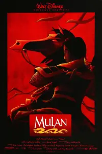 Poster to the movie "Mulan" #15810