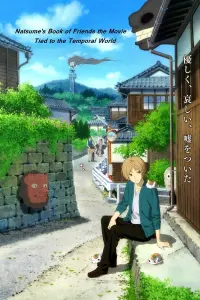 Poster to the movie "Natsume