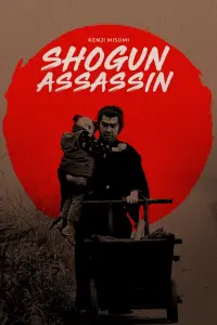 Poster to the movie "Shogun Assassin" #386259