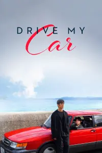 Poster to the movie "Drive My Car" #77491