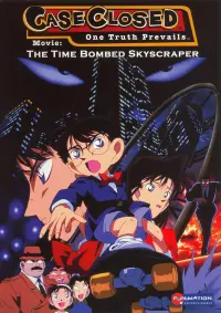 Poster to the movie "Detective Conan: The Time Bombed Skyscraper" #116225