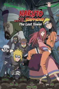 Poster to the movie "Naruto Shippuden the Movie: The Lost Tower" #90754