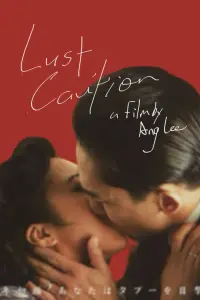 Poster to the movie "Lust, Caution" #549692