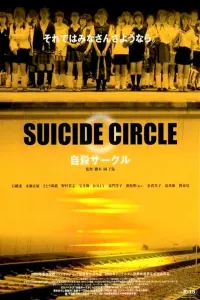 Poster to the movie "Suicide Club" #601415