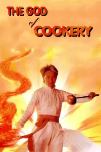 Poster to the movie "The God of Cookery" #359691