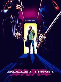 Poster to the movie "Bullet Train" #172516