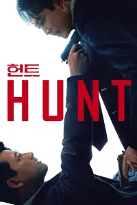 Poster to the movie "Hunt" #320687