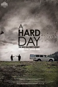 Poster to the movie "A Hard Day" #115481