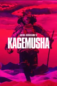 Poster to the movie "Kagemusha" #186315