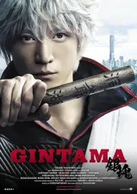 Poster to the movie "Gintama" #357001