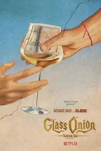 Poster to the movie "Glass Onion: A Knives Out Mystery" #8980