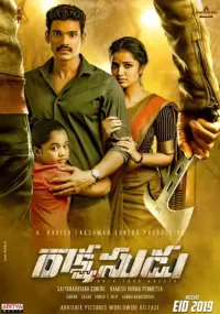 Poster to the movie "Rakshasudu" #641527