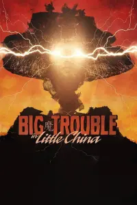 Poster to the movie "Big Trouble in Little China" #75612