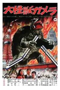 Poster to the movie "Gamera, the Giant Monster" #600675