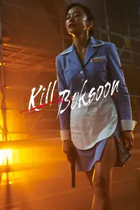 Poster to the movie "Kill Boksoon" #37439