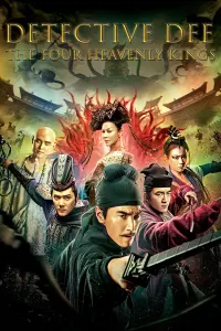 Poster to the movie "Detective Dee: The Four Heavenly Kings" #149039