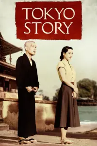 Poster to the movie "Tokyo Story" #109611