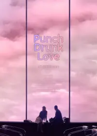 Poster to the movie "Punch-Drunk Love" #570399