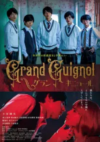 Poster to the movie "Grand Guignol" #555624