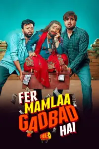 Poster to the movie "Fer Mamlaa Gadbad Hai" #505900