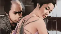 Backdrop to the movie "Irezumi" #536363