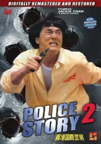 Poster to the movie "Police Story 2" #248387