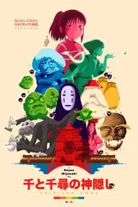 Poster to the movie "Spirited Away" #667071