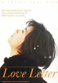 Poster to the movie "Love Letter" #130249