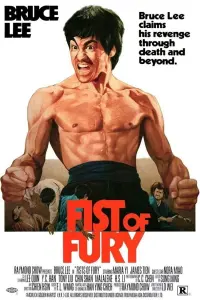 Poster to the movie "Fist of Fury" #228494