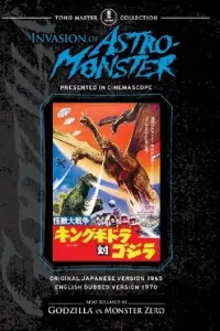 Poster to the movie "Invasion of Astro-Monster" #362543