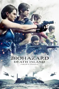 Poster to the movie "Resident Evil: Death Island" #12048