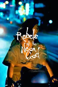 Rebels of the Neon God