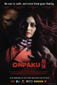 Poster to the movie "Onpaku" #510742