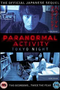 Poster to the movie "Paranormal Activity: Tokyo Night" #308622