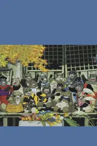 Poster to the movie "Pom Poko" #235651